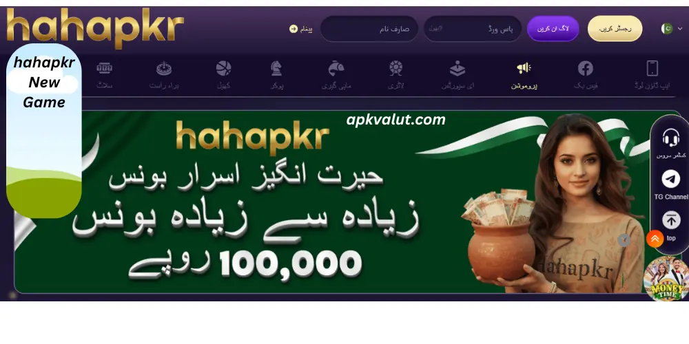 Hahapkr Game Download free (New Earning APK) in Pakistan 2 hahapkr apk