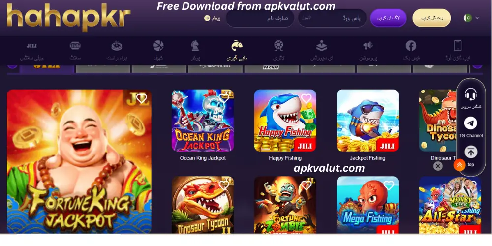 Hahapkr Game Download free (New Earning APK) in Pakistan 4 hahapkr Games